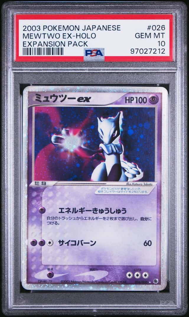 Mewtwo EX