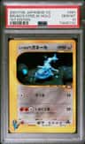 Bruno'S Steelix