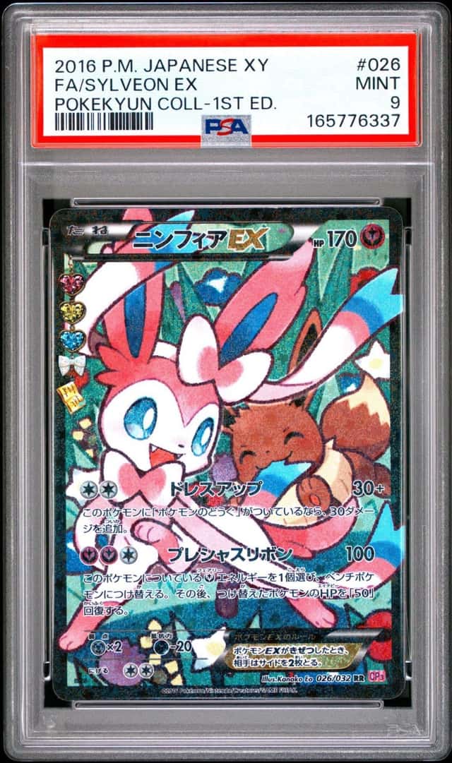 Sylveon EX