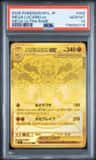 Mega Lucario Ex