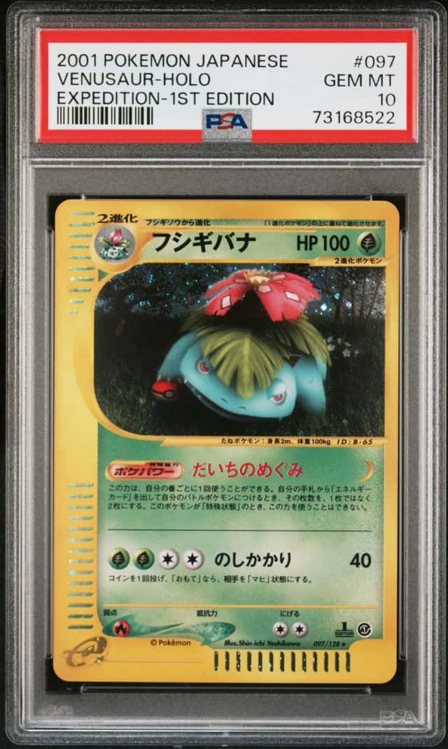 Venusaur