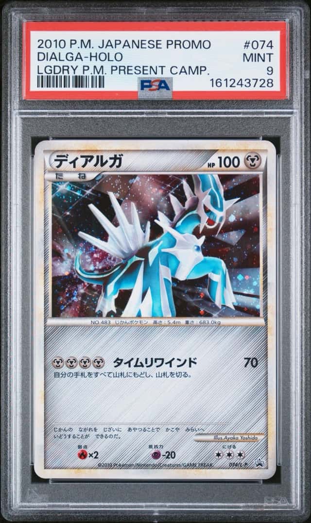 Dialga