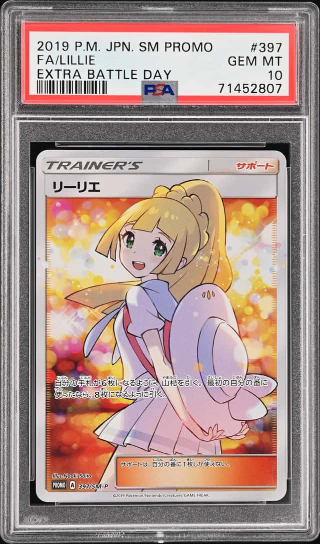 Lillie
