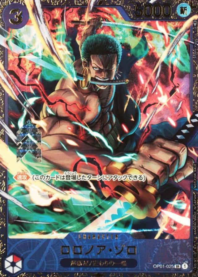 Op Event Top Prize