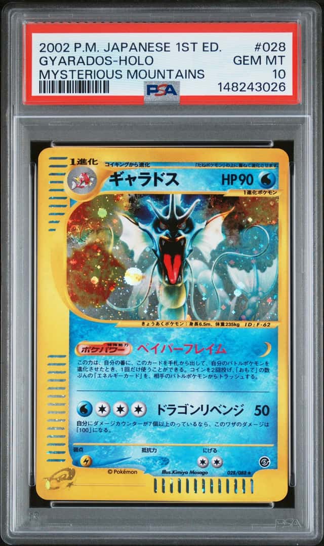 Gyarados