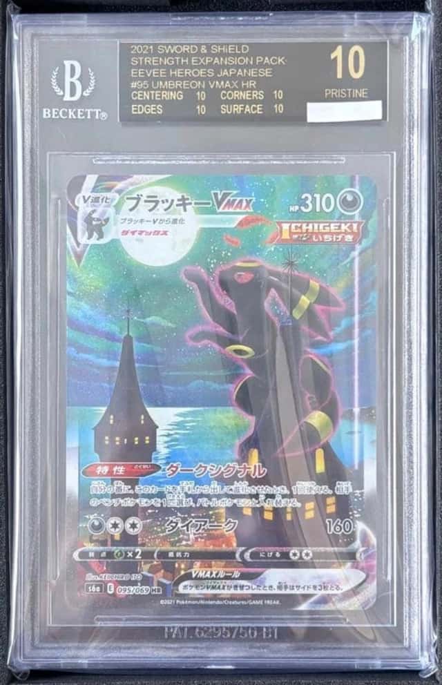 Umbreon VMAX