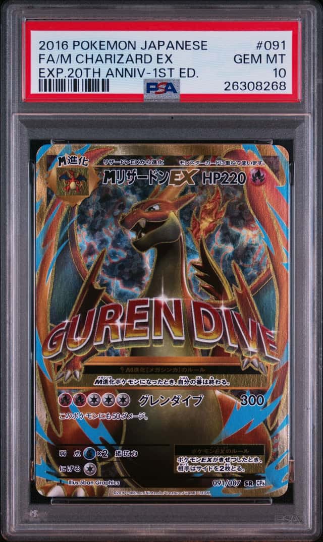 M Charizard EX