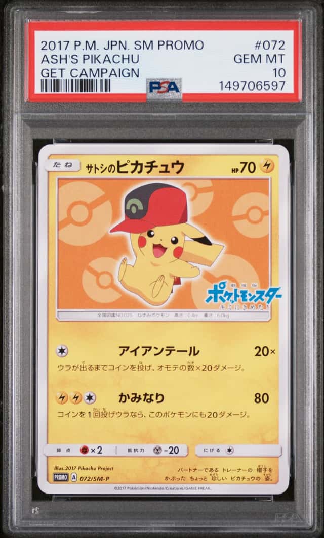 Ash's Pikachu