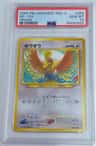 Ho-Oh