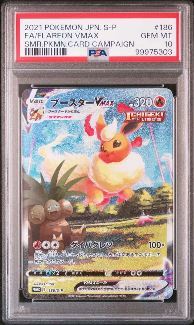 Flareon VMAX