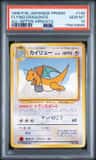 Dragonite