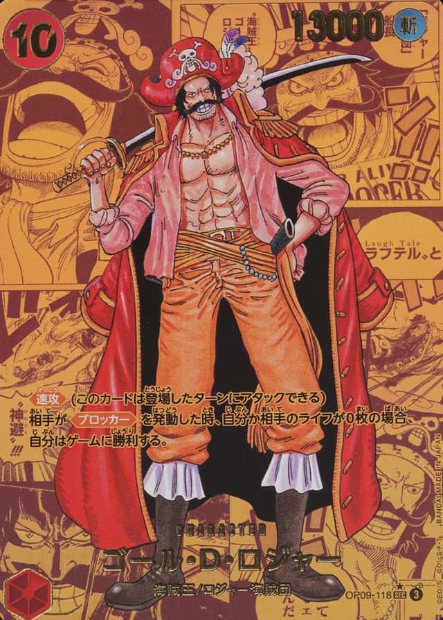 Op Manga Art · Gold