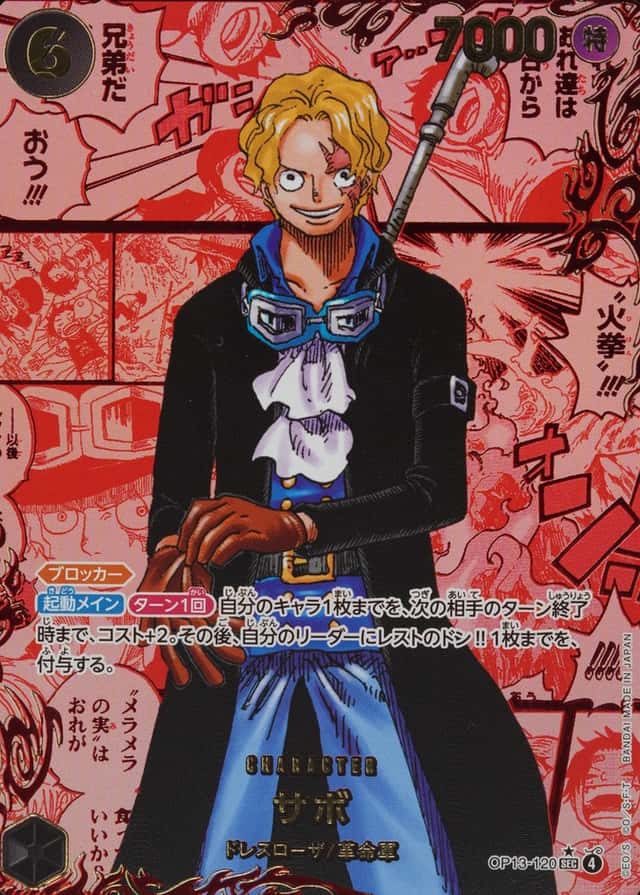Op Red Manga Art