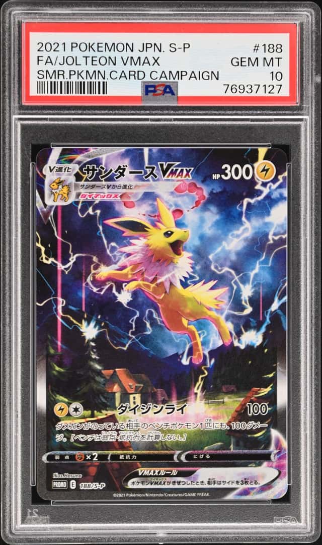 Jolteon VMAX