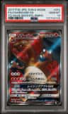 Charizard Gx