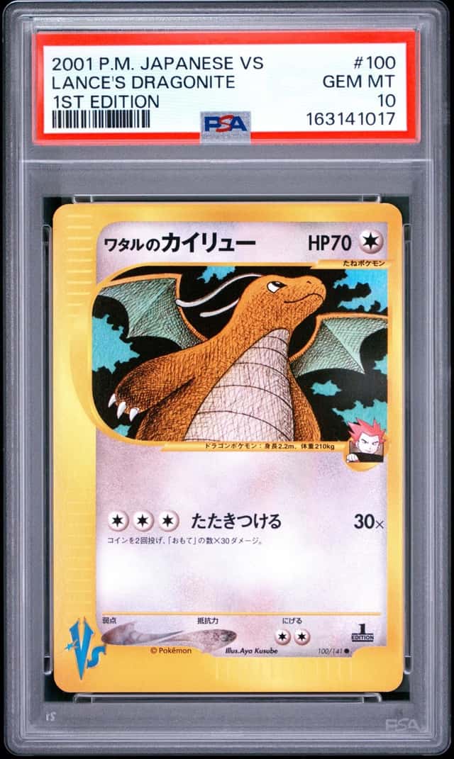 Lance's Dragonite