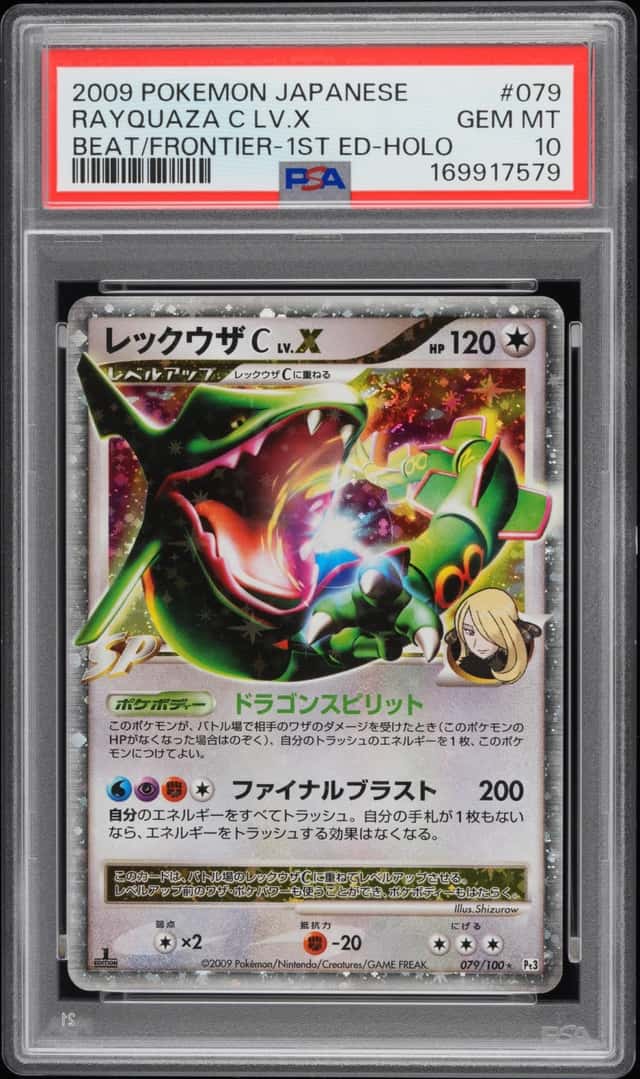 Rayquaza C