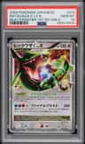 Rayquaza C