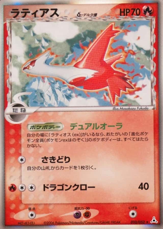 Base / no variant