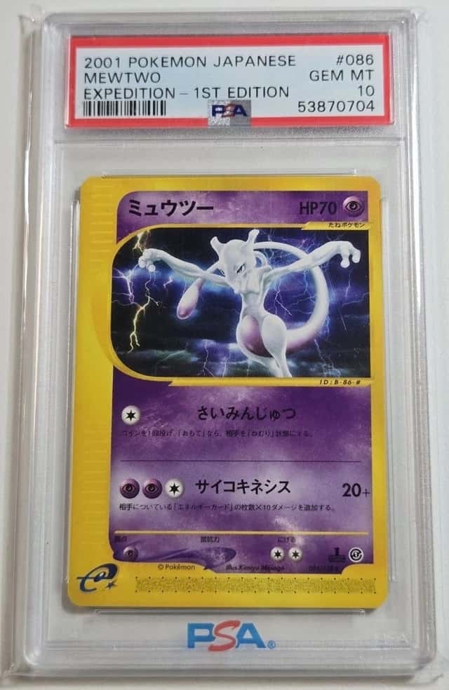 Mewtwo