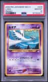 Lugia