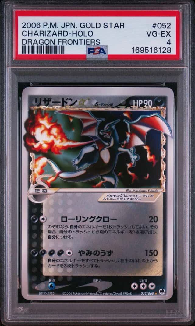 Charizard