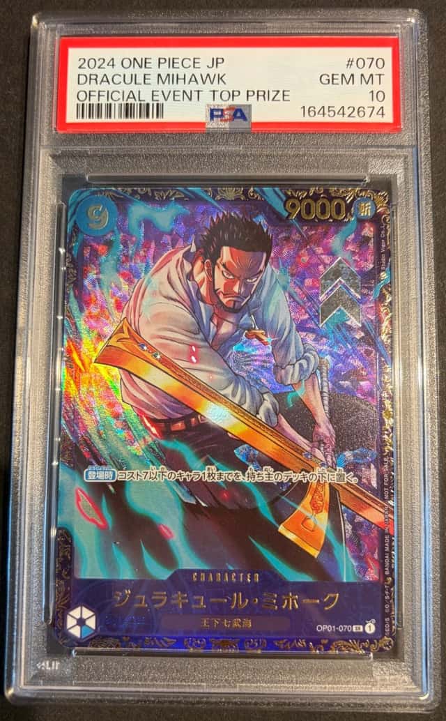 Dracule Mihawk