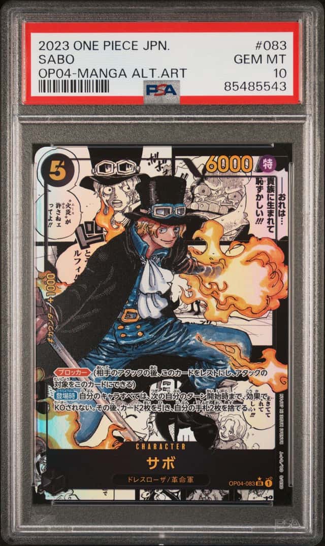 Sabo