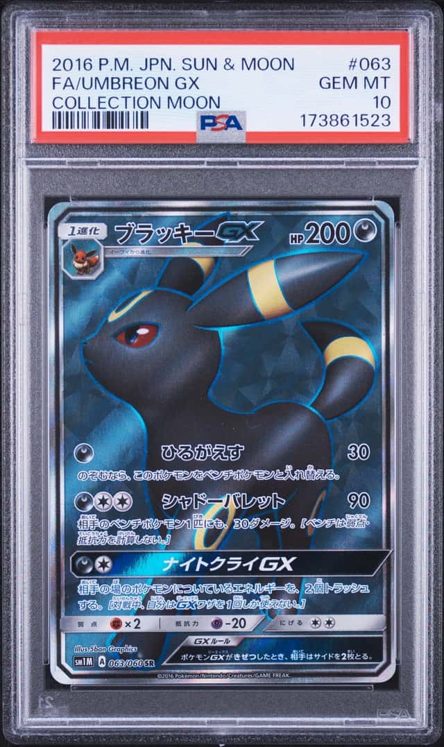 Umbreon GX
