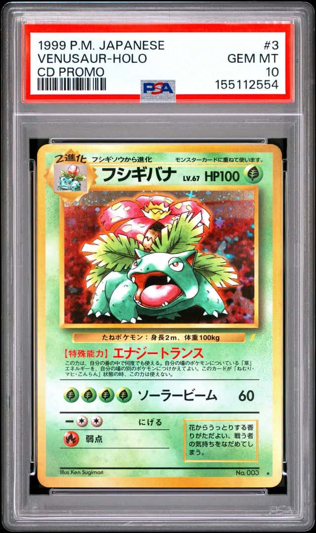 Venusaur