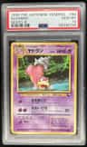 Slowbro
