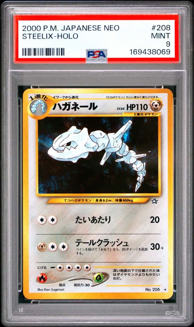 Steelix