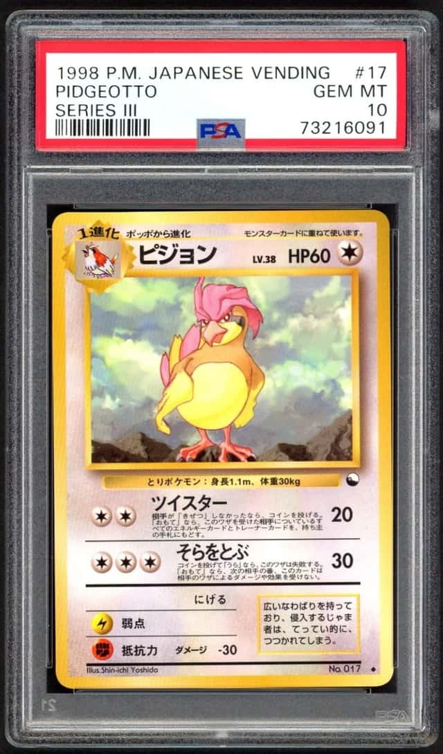 Pidgeotto