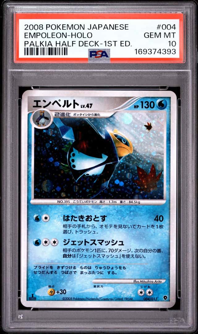 Empoleon