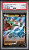Rayquaza V
