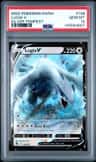 Lugia V