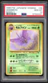 Venomoth