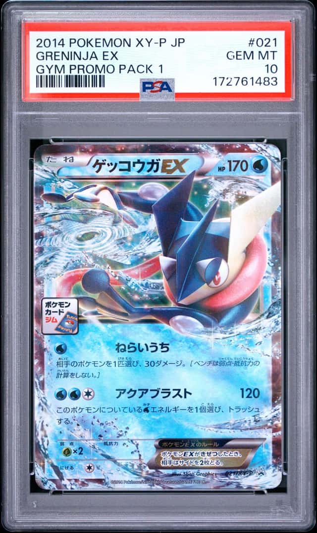 Greninja EX