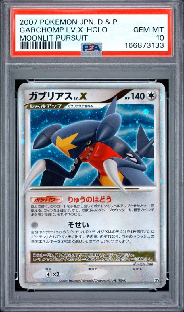 Garchomp Lv X