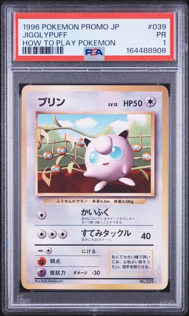 Jigglypuff
