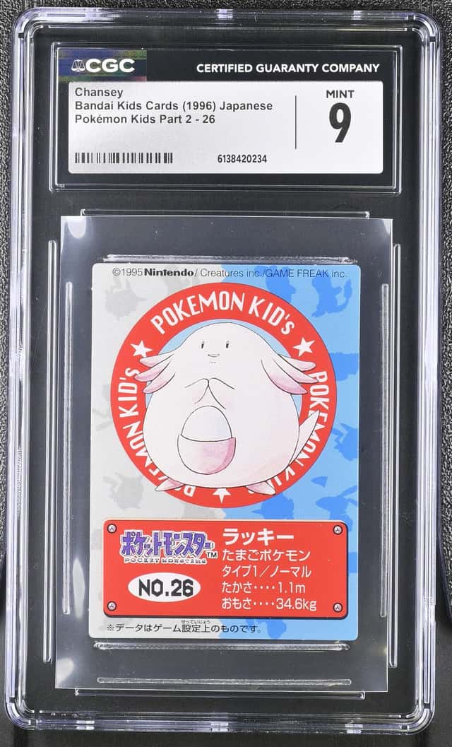 Chansey