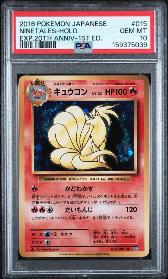 Ninetales