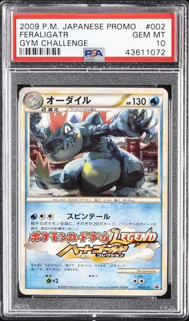 Feraligatr