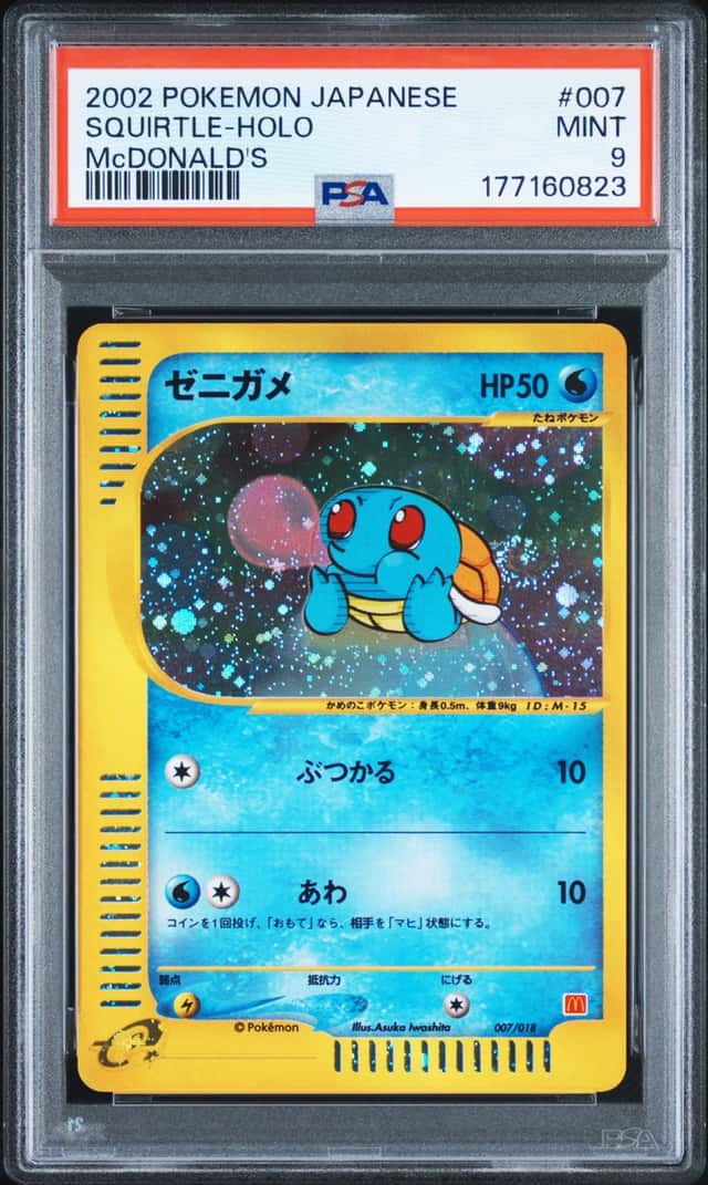 Squirtle