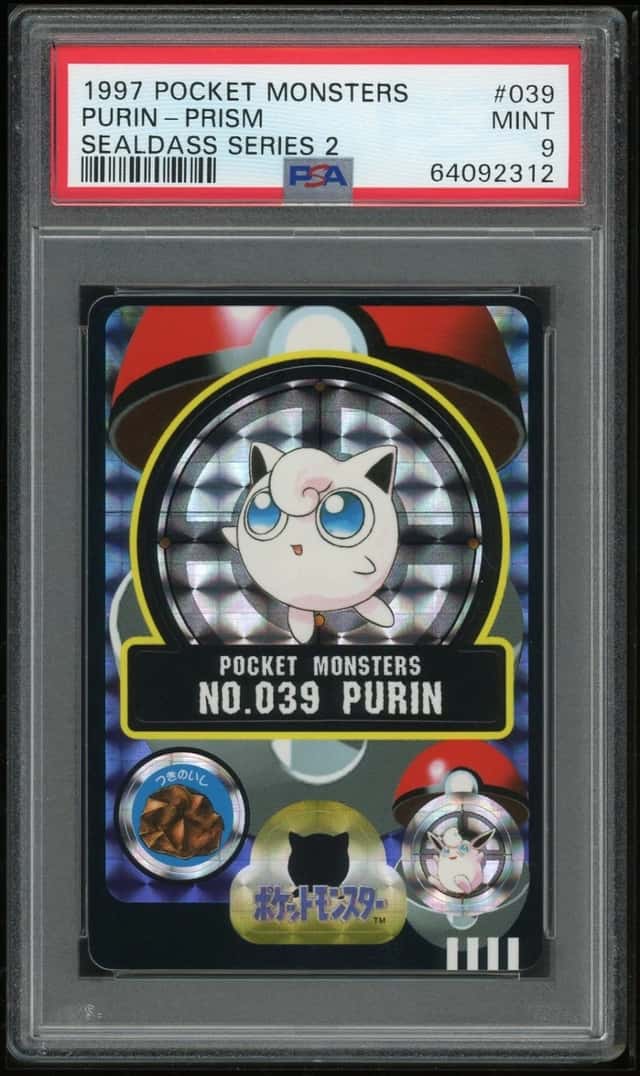 Purin