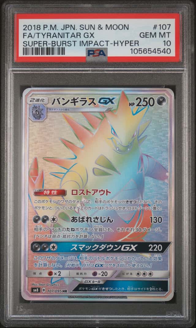 Tyranitar GX
