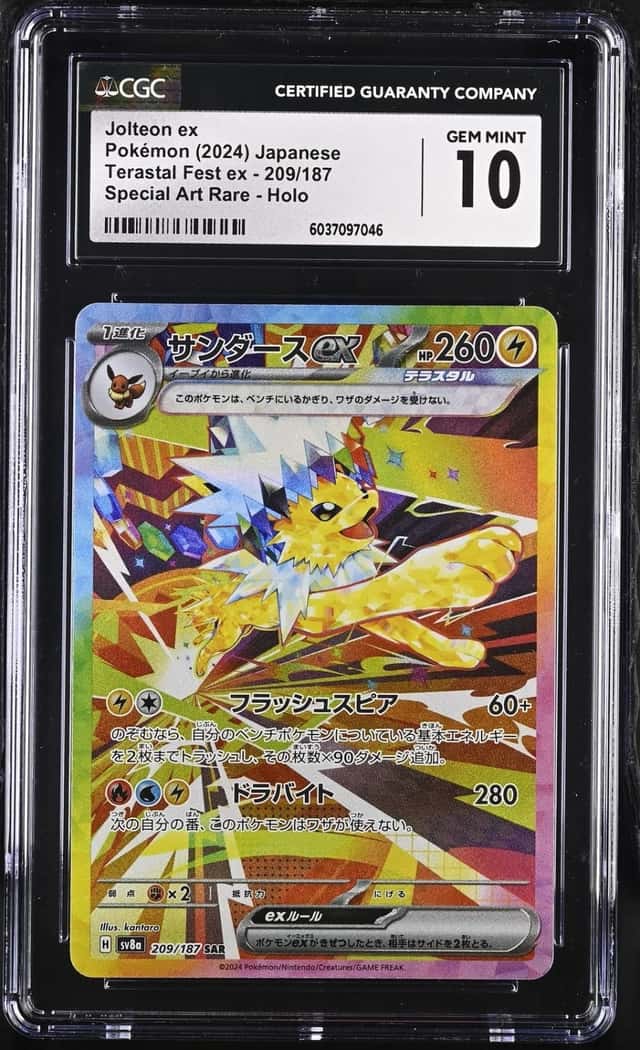 JOLTEON ex