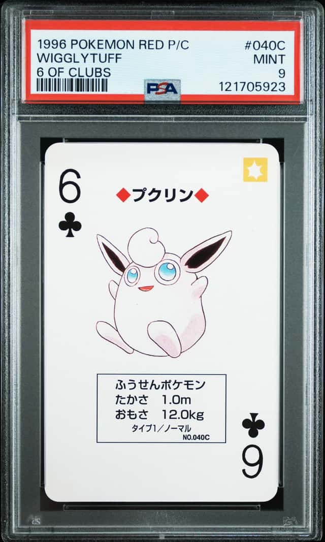 Wigglytuff