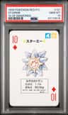 Starmie