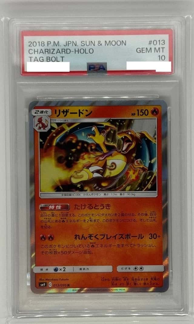 Charizard